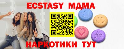 мяу мяу кристалл Кумертау