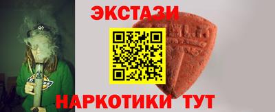 экстази Кунгур