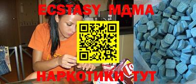 мяу мяу кристалл Кумертау