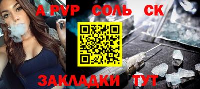 тгк Ликино-Дулёво