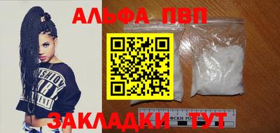 соль ск Апрелевка