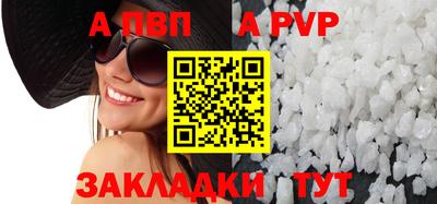 мяу мяу кристалл Кумертау