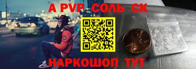 apvp Кулебаки