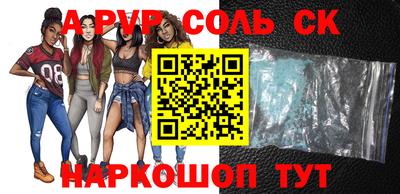 apvp Кулебаки