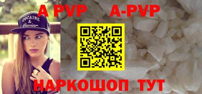 мяу мяу кристалл Кумертау