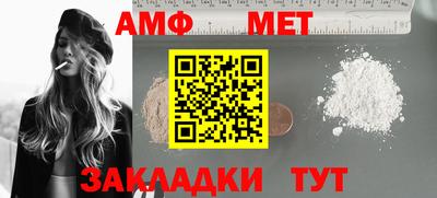 Альфа ПВП Апшеронск