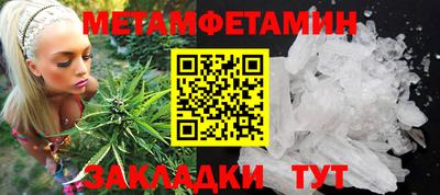 Альфа ПВП Апшеронск