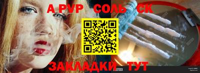 мяу мяу кристалл Кумертау