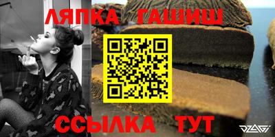 Альфа ПВП Апшеронск