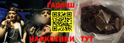 соль ск Апрелевка