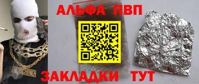 соль ск Апрелевка