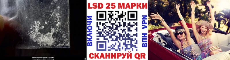ЛСД экстази кислота  площадка Telegram  Топки  что такое наркотик 