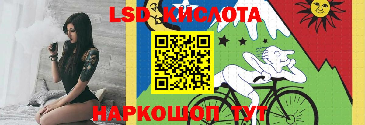 Лсд 25 экстази  LSD-25 экстази кислота  Вход с VPN  Топки  blacksprut вход  ЛСД экстази кислота 