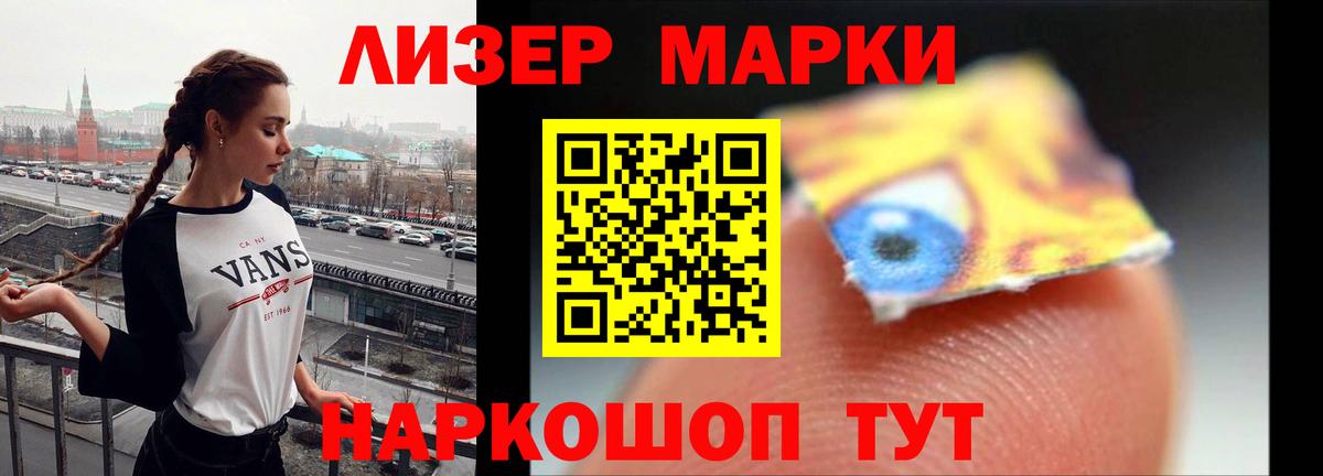 LSD-25 экстази кислота Топки