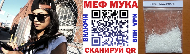 МЕФ 4 MMC  Топки 
