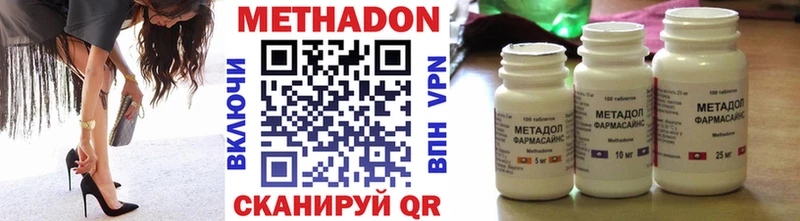 МЕТАДОН белоснежный  darknet состав  Топки 