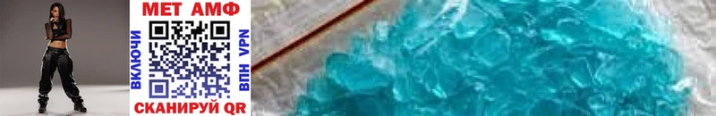 цены   Топки  Первитин Methamphetamine 