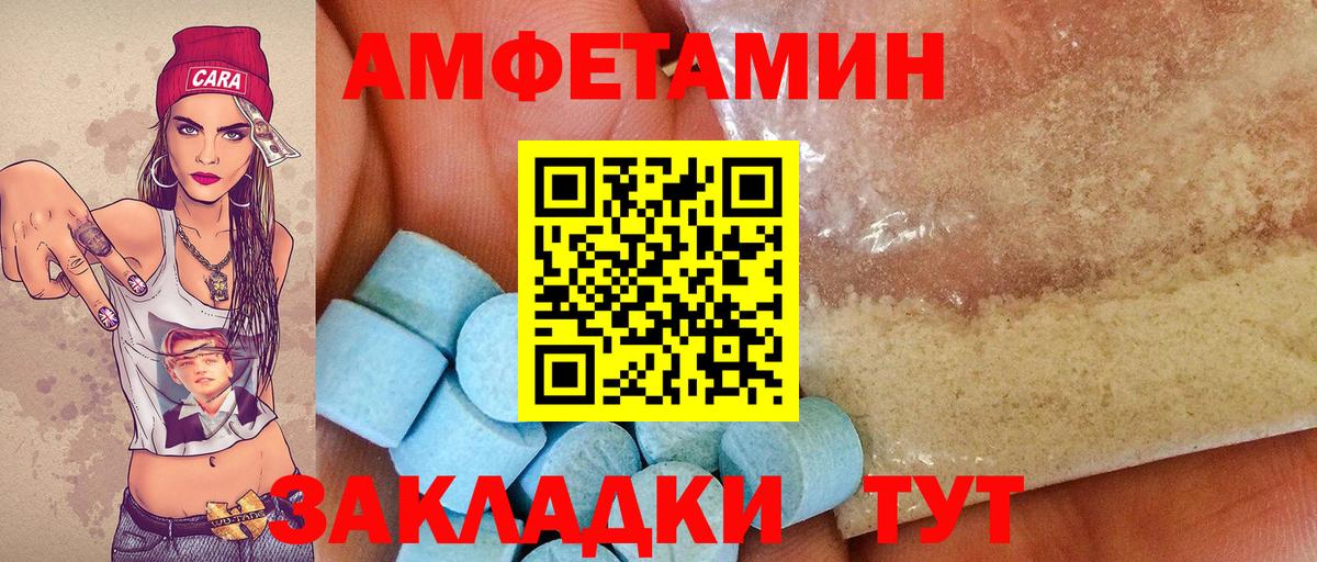 Метамфетамин Methamphetamine  Первитин  Метамфетамин Methamphetamine  Топки 