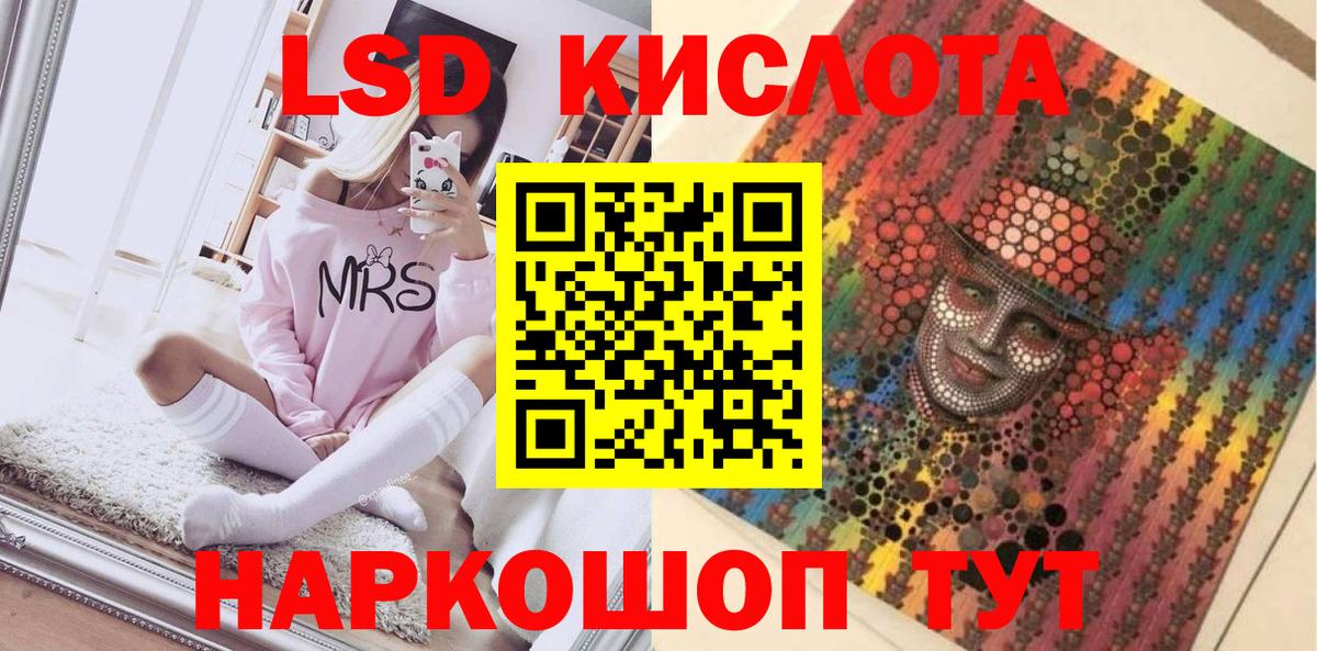 Марки NBOMe 1,8мг Топки