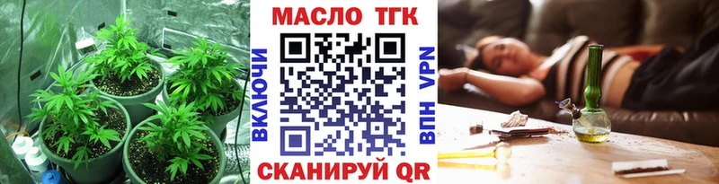ТГК Wax  Топки 
