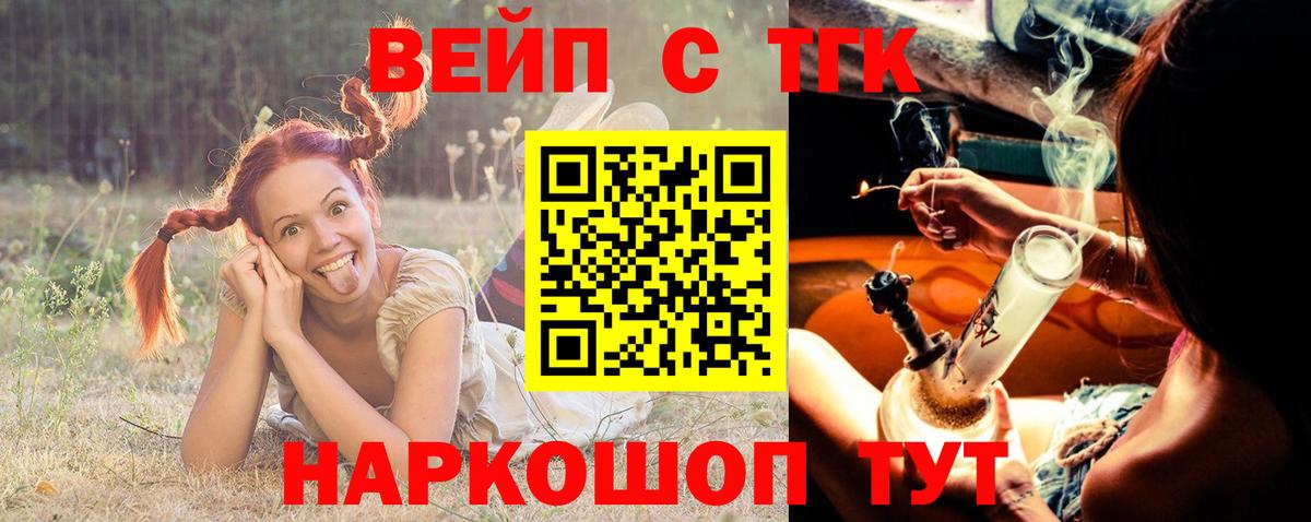 Дистиллят ТГК Wax  Топки  ТГК концентрат 