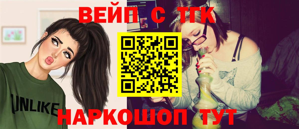 Дистиллят ТГК концентрат Топки