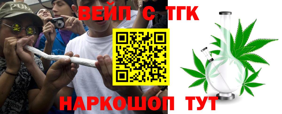 Дистиллят ТГК концентрат Топки