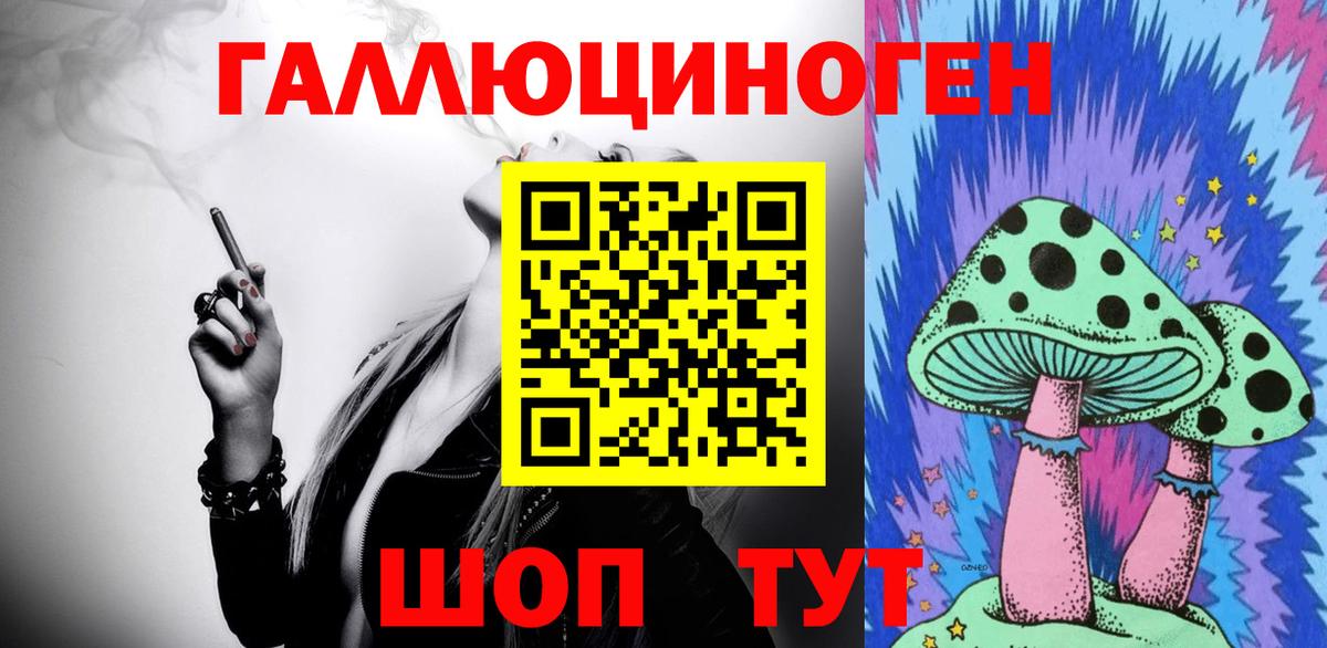 Мефедрон  Вход с VPN  COCAIN  Топки  Меф кристаллы  ГАШИШ  Канабис 