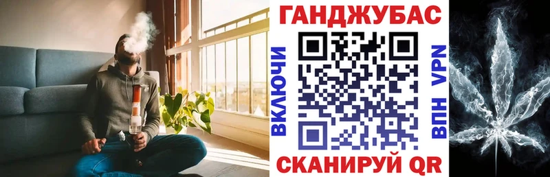 МАРИХУАНА план  Топки 
