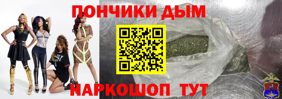 Марихуана VHQ Топки