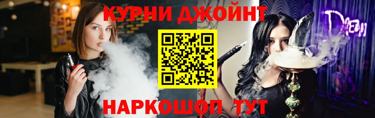 Бошки Шишки OG Kush Топки